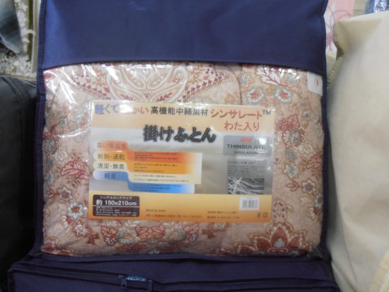 シンサレート掛布団