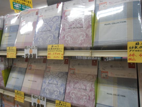 日本製布団カバー各種
