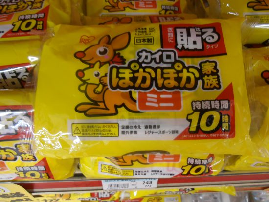 貼るカイロがお買得！
