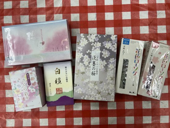 春彼岸に桜や白檀の香りのお線香を。