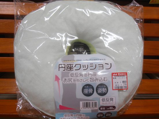 円座クッション