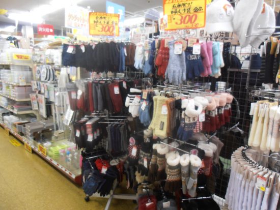 婦人手袋超奉仕！