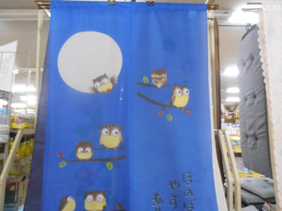のれん各種