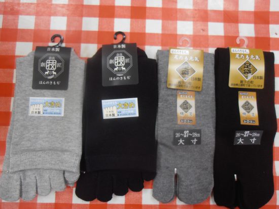 紳士靴下の新定番！