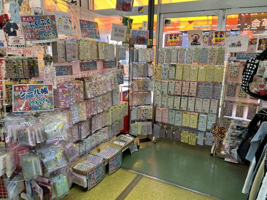 シール・シール帳ボリューム満点！