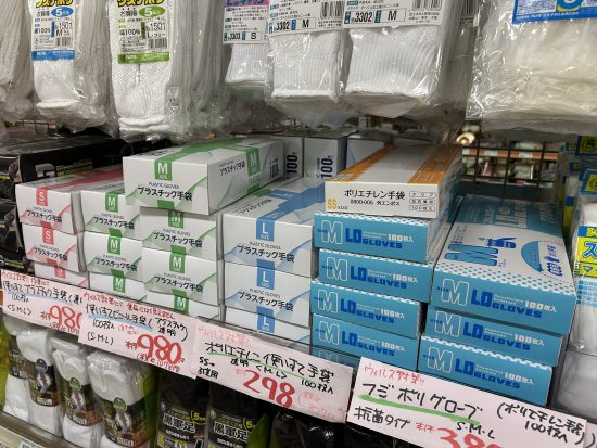 衛生手袋、値上がり対策！