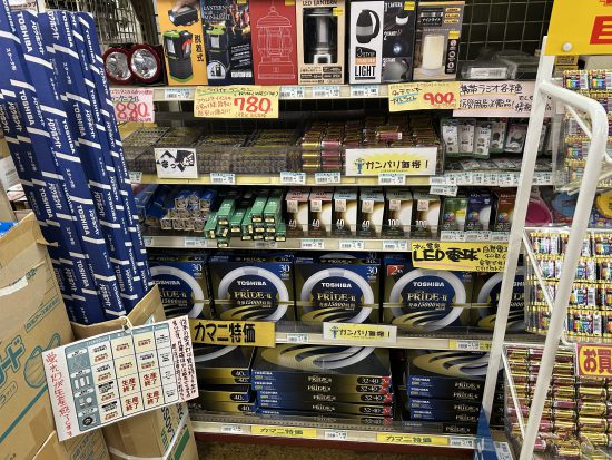 蛍光灯生産終了におきまして。