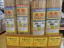すだれ各種