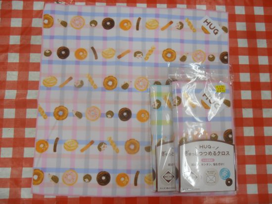 ぎゅっとつつめるクロス