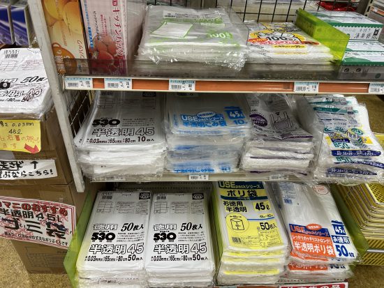 今のうちのご購入をおすすめします！