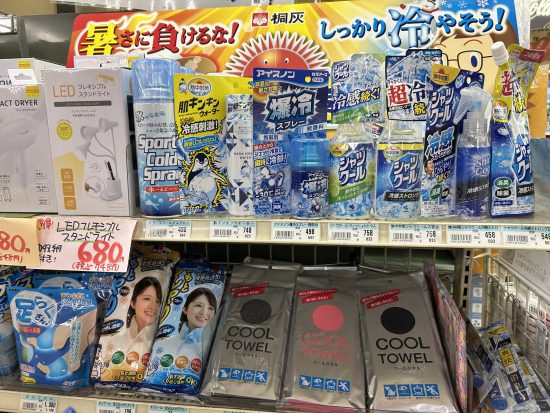 ひんやり冷感グッズコーナー。