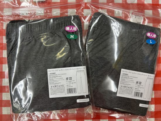 今話題のリカバリーウェア入荷!