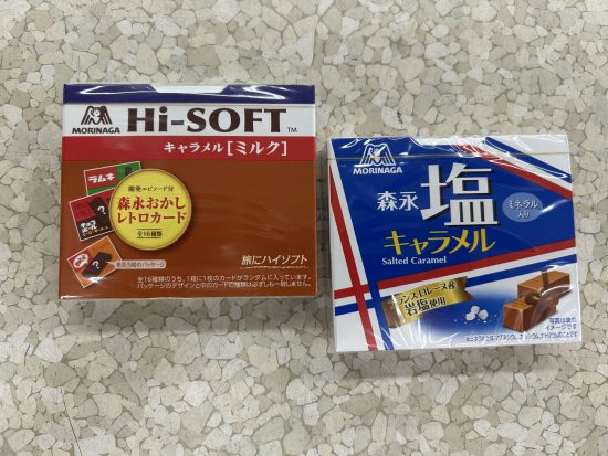 森永のキャラメルが休売です。