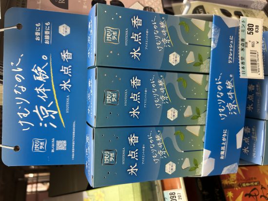 ひんやり涼感のお線香が入荷。
