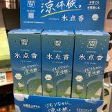 ひんやり涼感のお線香が入荷。