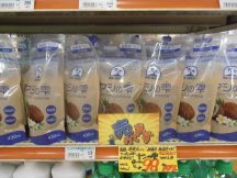 無着色・無香料台所用洗剤がお買得！