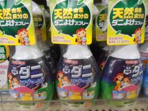 ダニ関連…売れています！