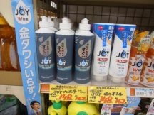 残り僅かとなりました！