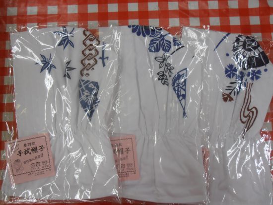 和手帽再入荷しました！