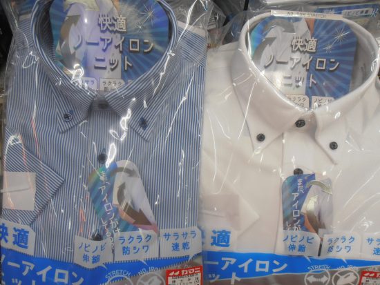 ビジネスに！カジュアルに！半袖ボタンダウンシャツ！