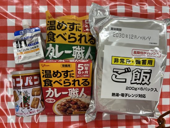 非常食のご準備を。