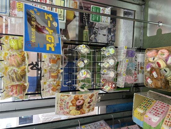 スクイーズで癒される。
