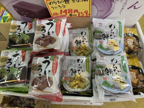 お盆の来客準備。