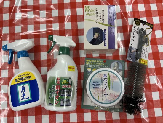 お盆前にお墓掃除を。