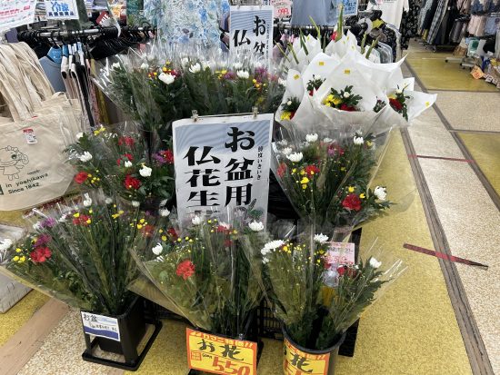 仏花生花好評販売中！