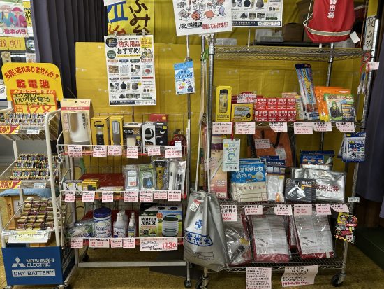 9/1は防災の日です。