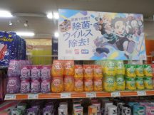 「トイレ芳香剤サワデー」在庫豊富！
