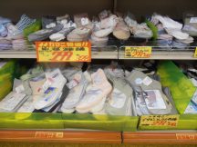 お買得！婦人2足組靴下！