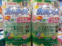 お買得！虫コナーズビーズタイプ！