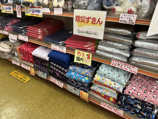 新学期「防災ずきん」のご準備を。