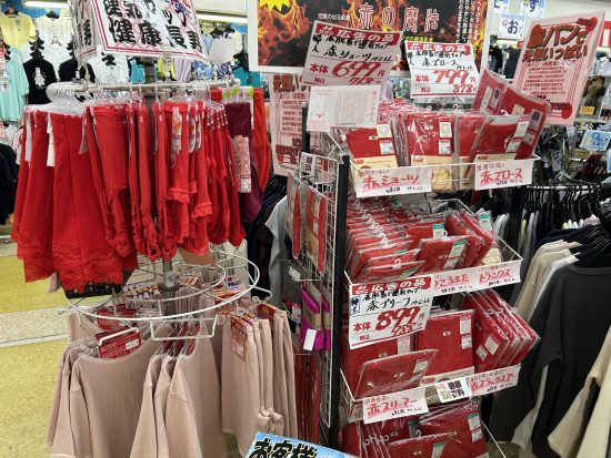 敬老の日に赤い肌着を！