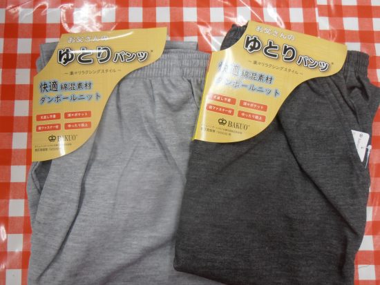 売れてます！年間定番紳士パンツ！