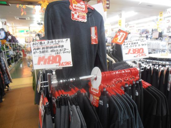 あったか肌着入荷しています!