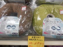 コーデュロイ円座クッション