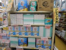 洗剤ギフトあります！