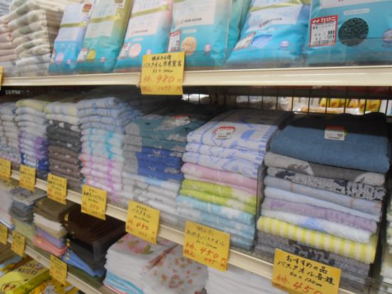 タオル各種新入荷