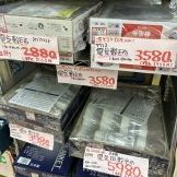 暖房器具立ち並びました！