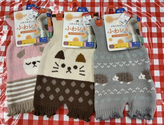 腹巻付き一分丈モコモコパンツ。