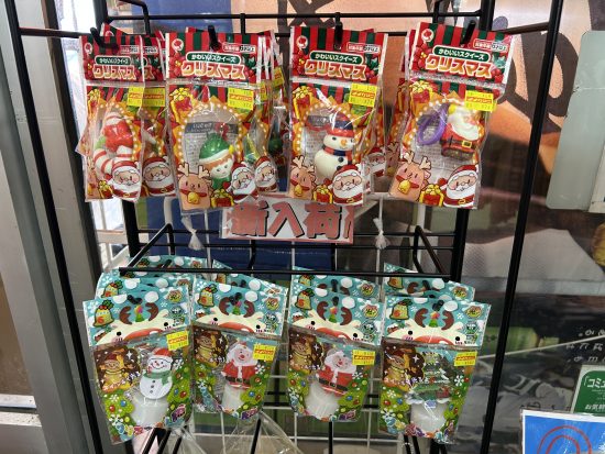 クリスマススクイーズ入荷！