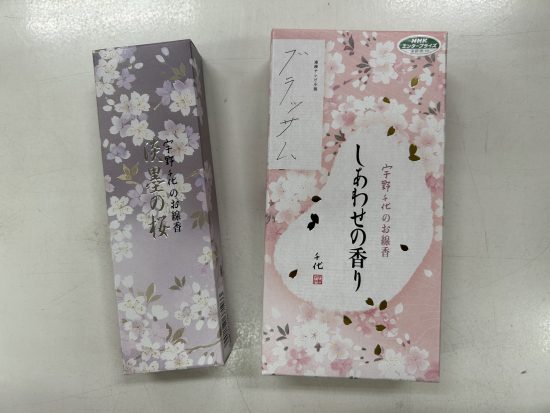 NHK連続テレビ小説「ブラッサム」のお線香。