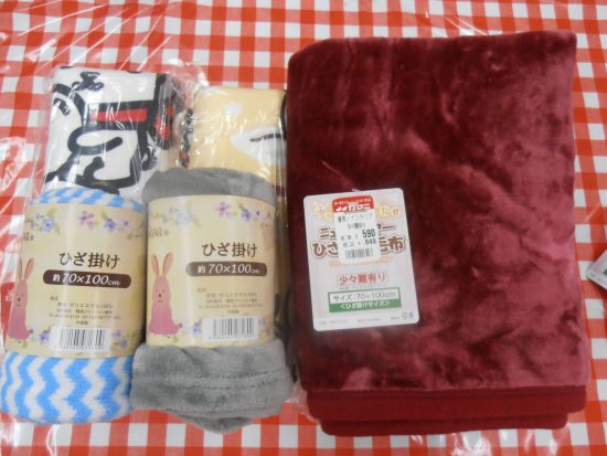 ひざかけ各種